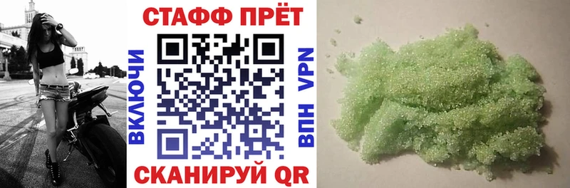 Какие есть наркотики Далматово ГАШИШ Альфа ПВП Codein МАРИХУАНА КОКАИН Меф