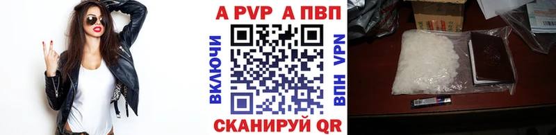 A PVP VHQ  Далматово 