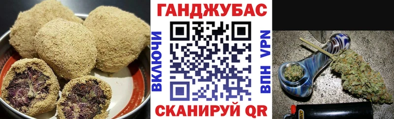 Печенье с ТГК конопля  продажа наркотиков  Далматово 