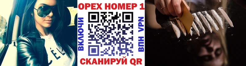 darknet какой сайт  мега зеркало  Далматово  Cocaine Колумбийский 