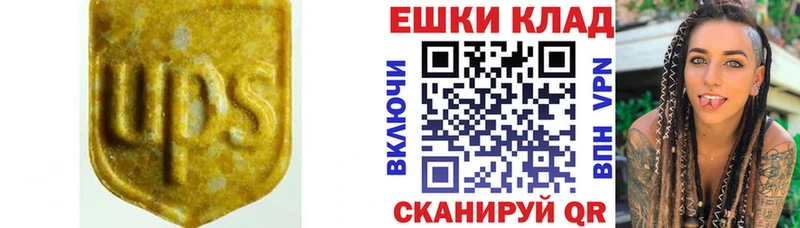ЭКСТАЗИ DUBAI  где купить наркотик  Далматово 