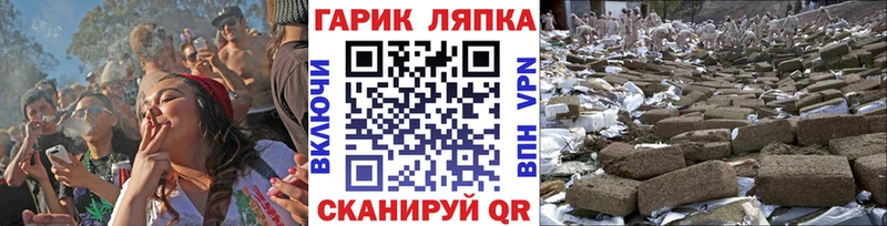 ОМГ ОМГ вход Далматово ГАШ VHQ
