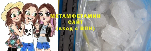 2c-b Гусиноозёрск
