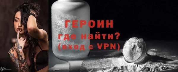 кристаллы Гусь-Хрустальный