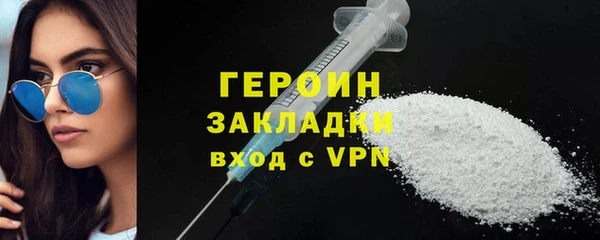 2c-b Гусиноозёрск