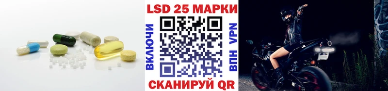 LSD-25 экстази ecstasy  Далматово 