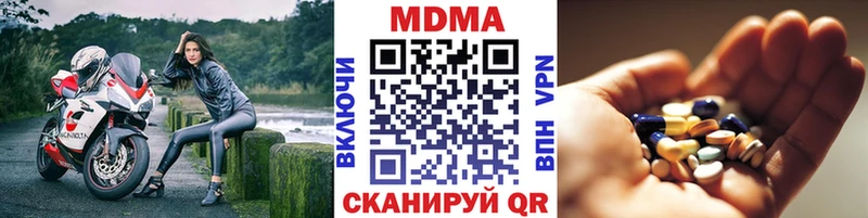 MDMA crystal  купить наркотик  Далматово 