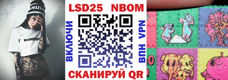 Марки N-bome 1,8мг  mega сайт  Далматово 