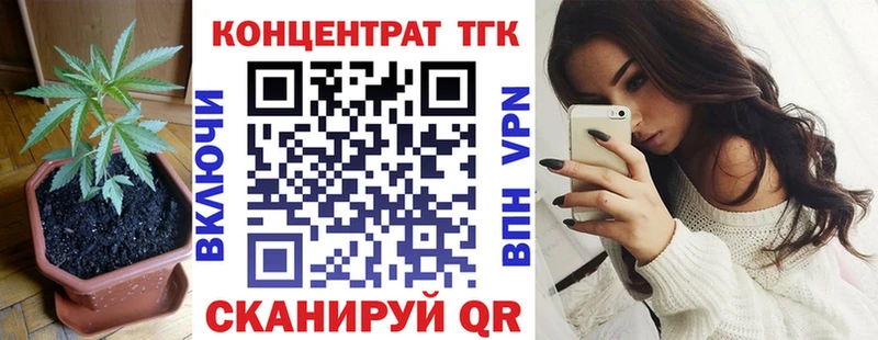 нарко площадка как зайти  Далматово  Дистиллят ТГК жижа  цена наркотик  ОМГ ОМГ рабочий сайт 