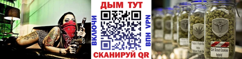 hydra рабочий сайт  Далматово  МАРИХУАНА гибрид  продажа наркотиков 